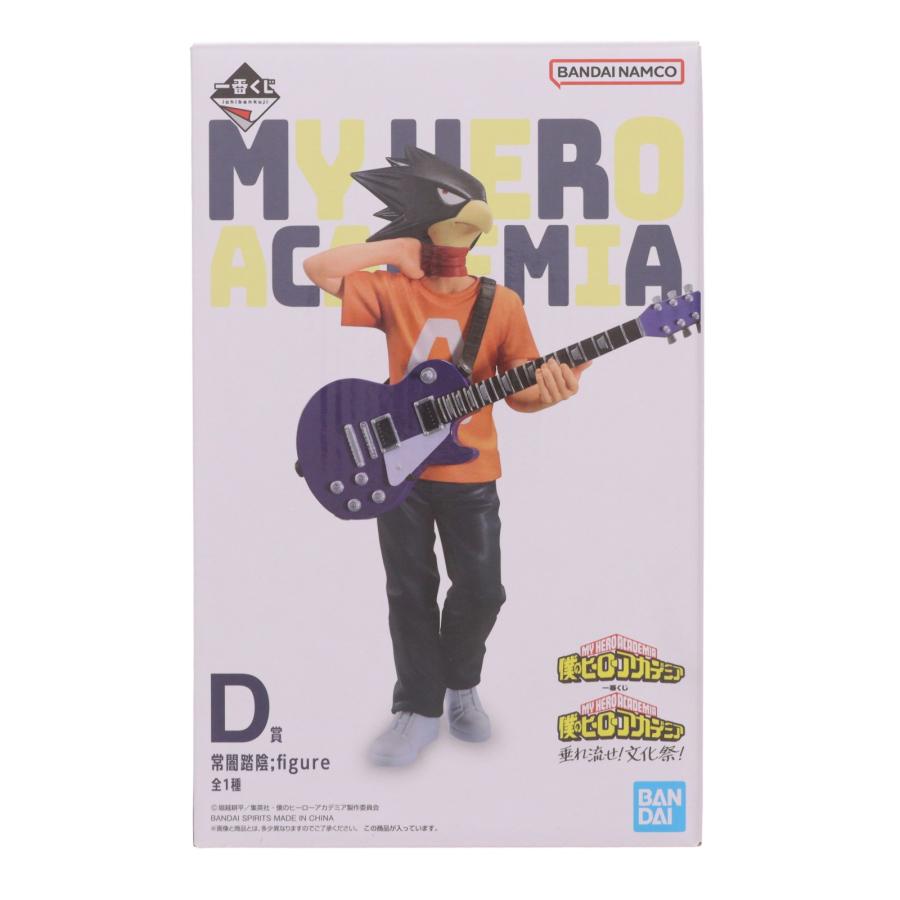 中古即納』{FIG} D賞 常闇踏陰(とこやみふみかげ) ;figure 一番くじ 僕