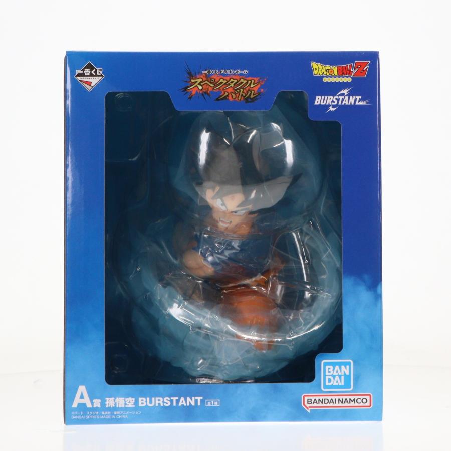 中古即納』{FIG} A賞 孫悟空 BURSTANT 一番くじ ドラゴンボール