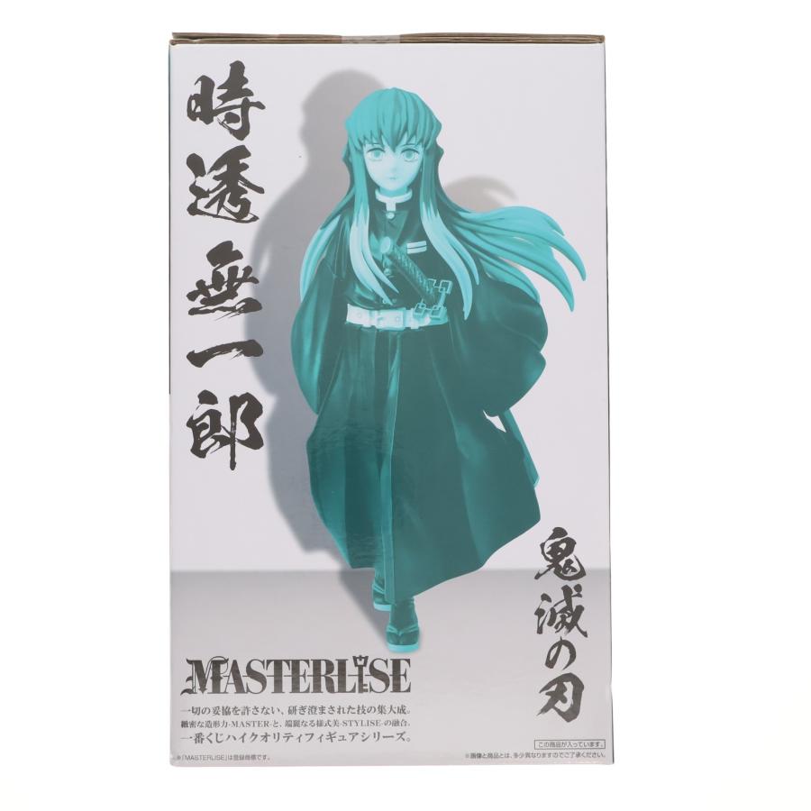 中古即納』{FIG} B賞 時透無一郎(ときとうむいちろう) MASTERLISE 一番