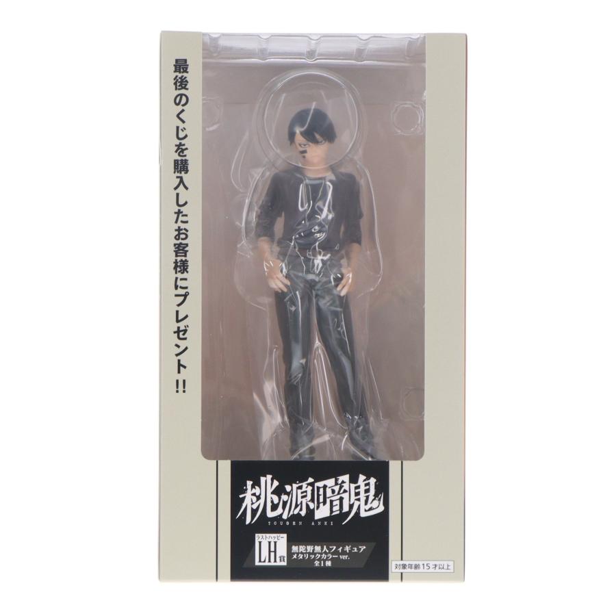 タイトー（TAITO） 『中古即納』{FIG} LH賞 無陀野無人フィギュア(むだ