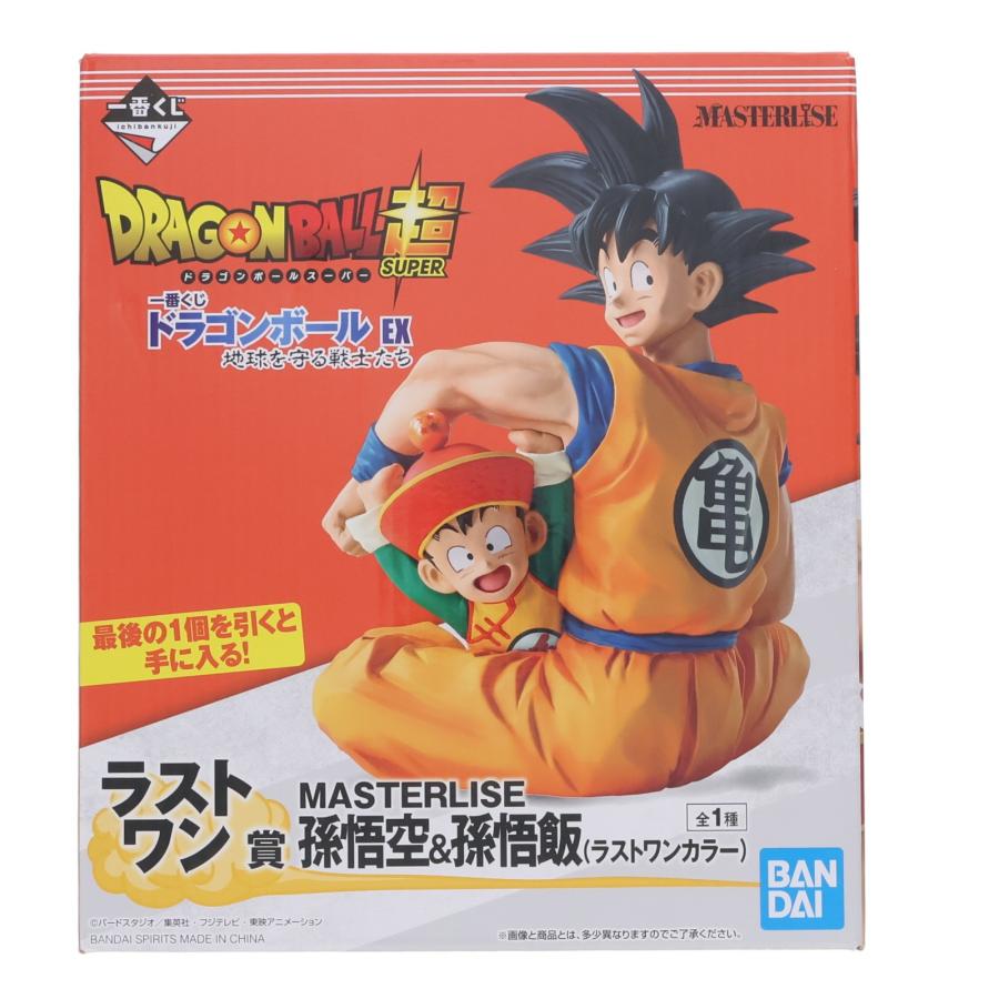 中古即納』{FIG} ラストワン賞 孫悟空＆孫悟飯(ラストワンカラー) 一番