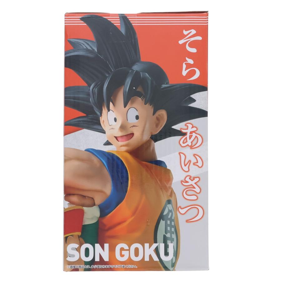 中古即納』{FIG} ラストワン賞 孫悟空＆孫悟飯(ラストワンカラー) 一番
