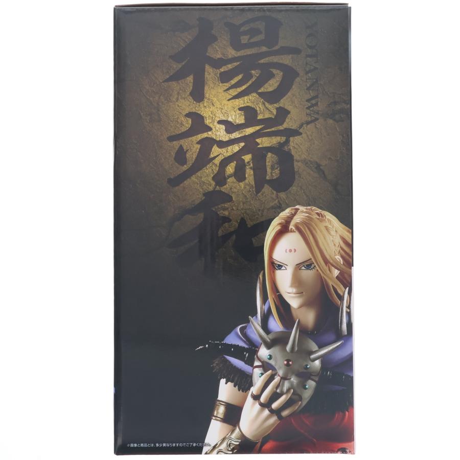 中古即納』{FIG} ラストワン賞 楊端和 MASTERLISE一番くじ 春秋戦国