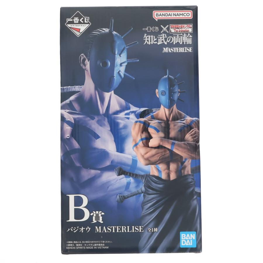 中古即納』{FIG} B賞 バジオウ MASTERLISE 一番くじ 春秋戦国大戦