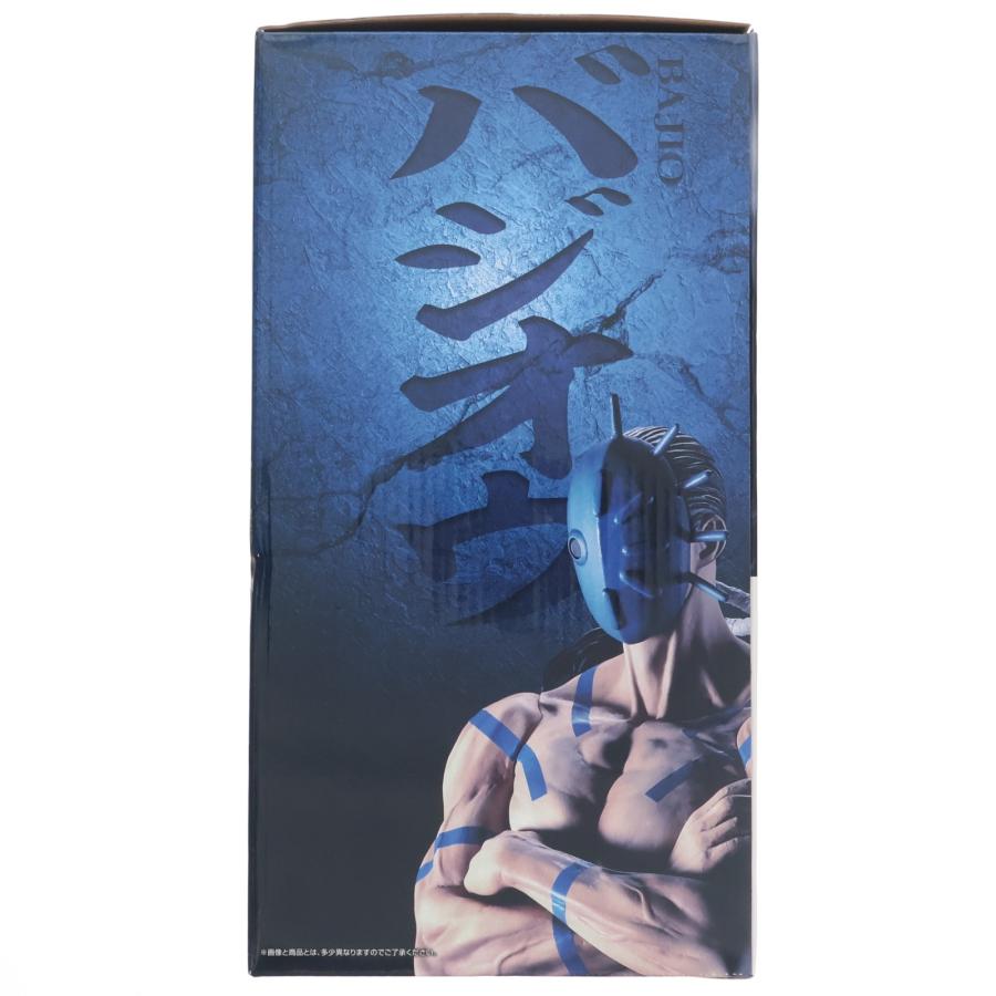 中古即納』{FIG} B賞 バジオウ MASTERLISE 一番くじ 春秋戦国大戦