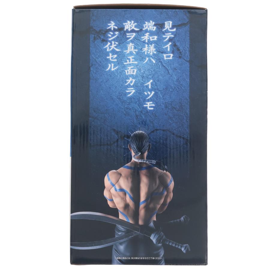 中古即納』{FIG} B賞 バジオウ MASTERLISE 一番くじ 春秋戦国大戦