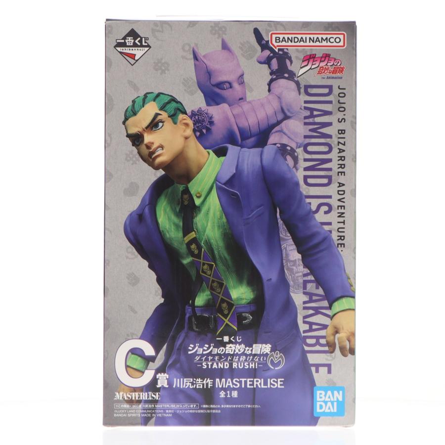 ジョジョ　一番くじ　B賞 クレイジー・ダイヤモンド C賞 川尻浩作　新品未開封 中古即納』{FIG} C賞 川尻浩作 MASTERLISE 一番くじ ジョジョ