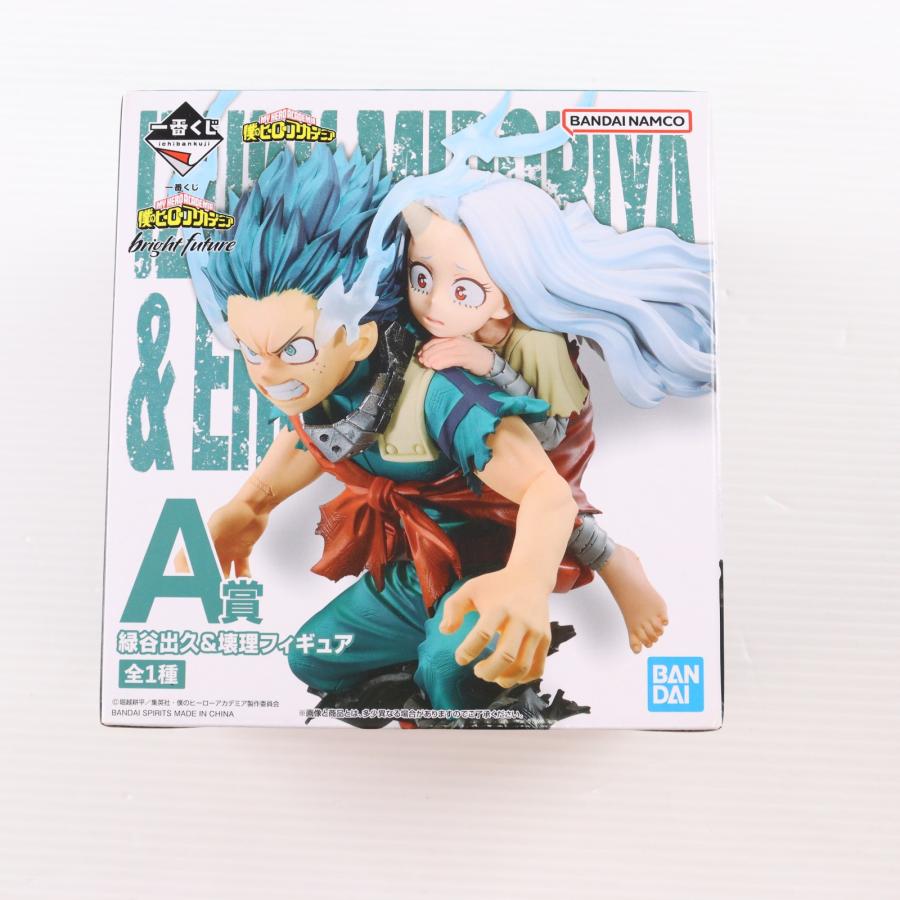 中古即納』{FIG} A賞 緑谷出久&壊理(みどりやいずく&えり) 一番くじ 僕