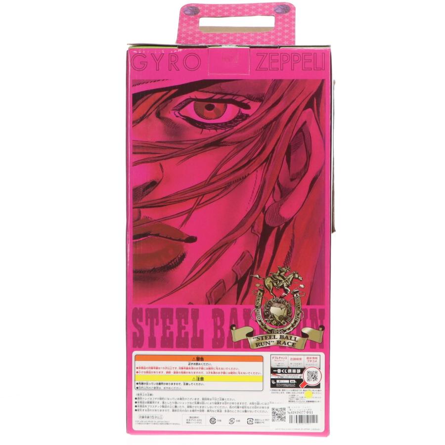 中古即納』{FIG} B賞 ジャイロ・ツェペリ 一番くじ ジョジョの奇妙な