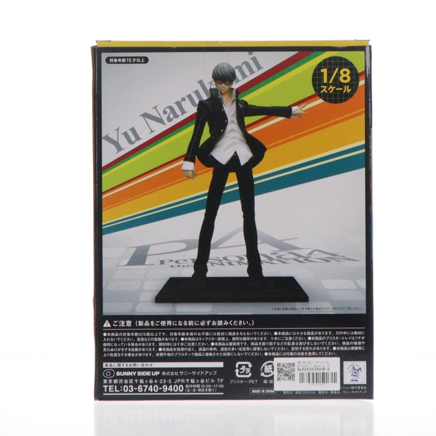 中古即納』{FIG} A賞 鳴上悠フィギュア Happyくじ PERSONA4 the