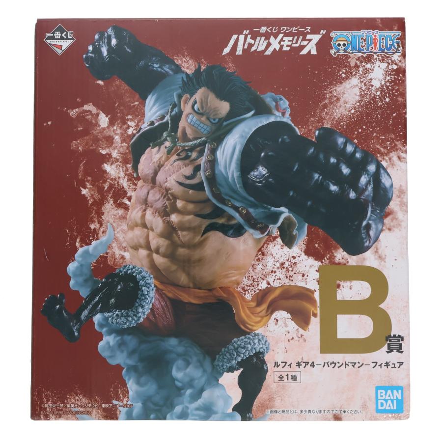 中古即納』{FIG} B賞 ルフィ ギア4-バウンドマン- 一番くじ ワンピース
