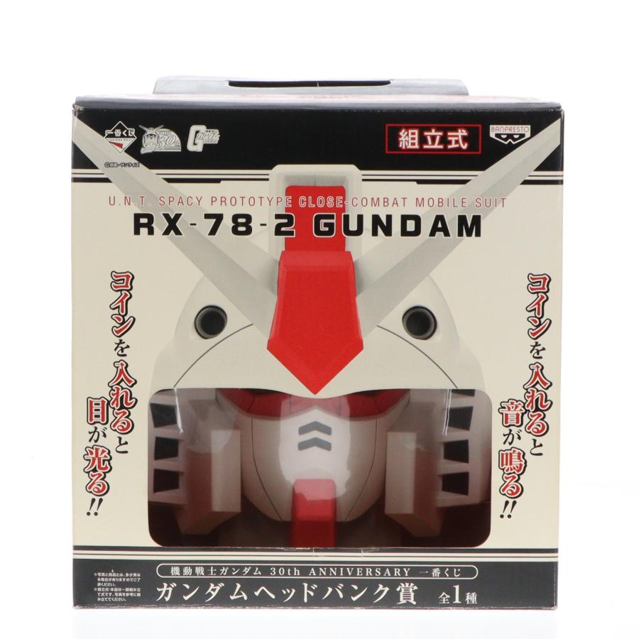 中古即納』{FIG} ガンダムヘッドバンク賞 RX-78-2 ガンダム 一番くじ