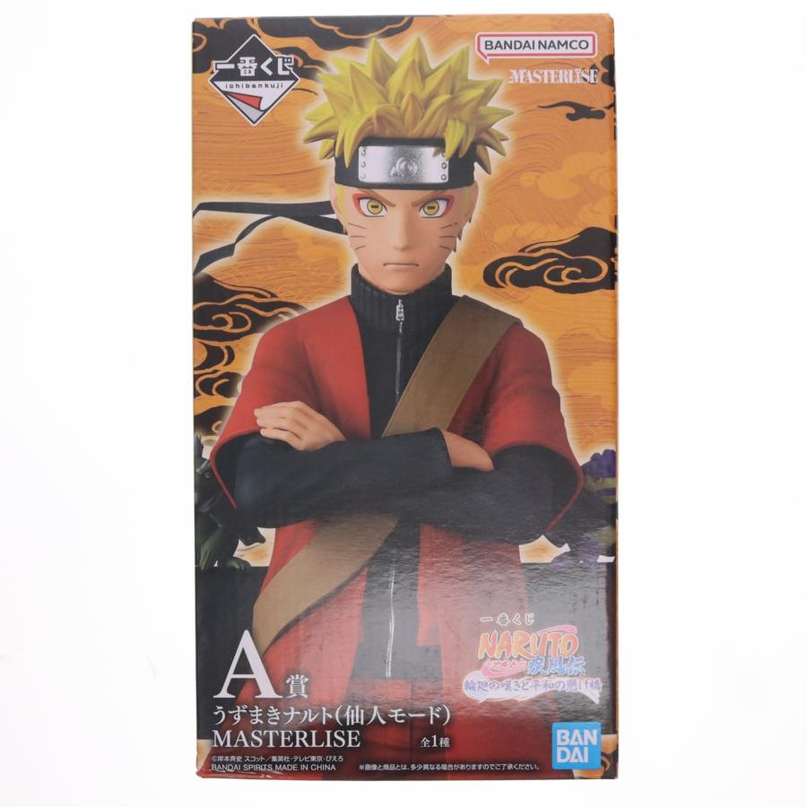 うずまきナルト　一番くじ　A賞　仙人モード　他　プライズ　フィギュア　まとめ売り 中古即納』{FIG} A賞 うずまきナルト(仙人モード) MASTERLISE 一番くじ