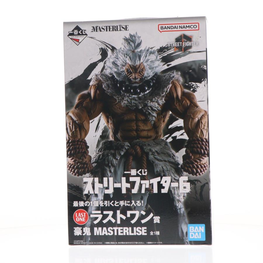 中古即納』{FIG} ラストワン賞 豪鬼(ごうき) MASTERLISE 一番くじ