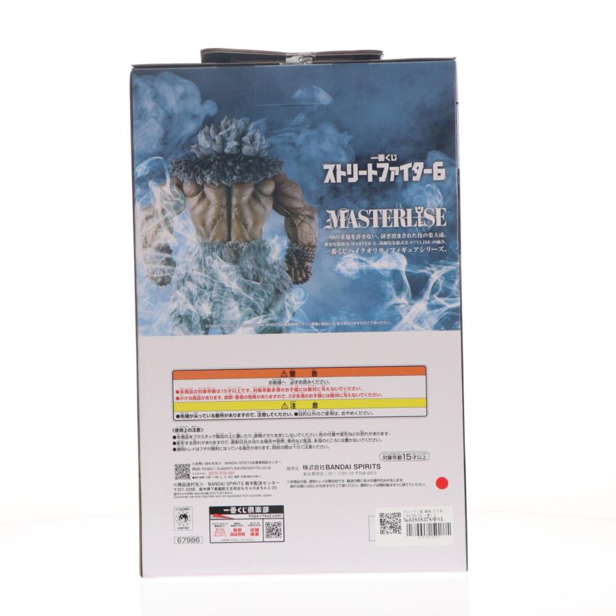 中古即納』{FIG} ラストワン賞 豪鬼(ごうき) MASTERLISE 一番くじ