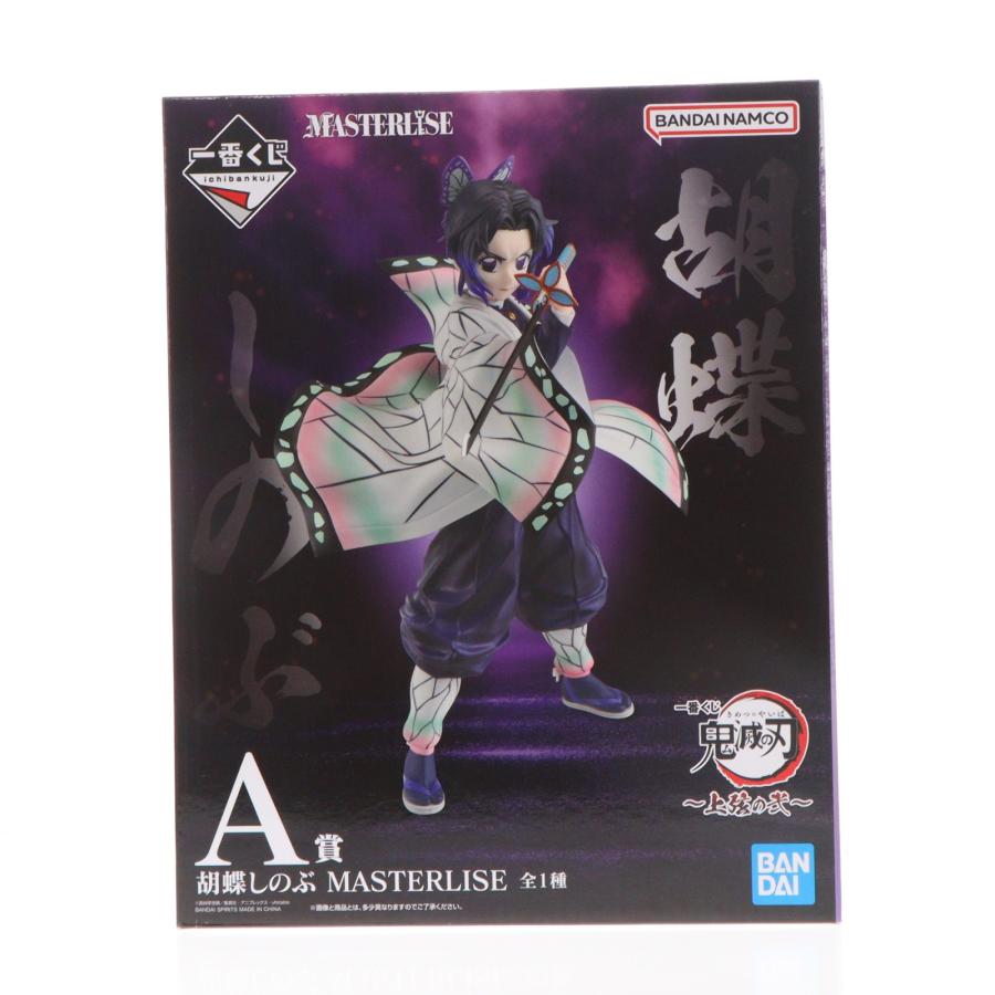一番くじ 鬼滅の刃 A賞 胡蝶しのぶ MASTERLISE フィギュア 上弦の弐 中古即納』{FIG} A賞 胡蝶しのぶ(こちょうしのぶ) MASTERLISE 一番くじ