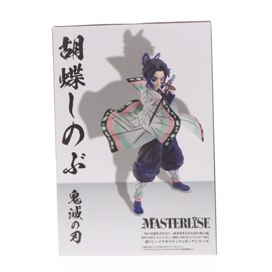 中古即納』{FIG} A賞 胡蝶しのぶ(こちょうしのぶ) MASTERLISE 一番くじ