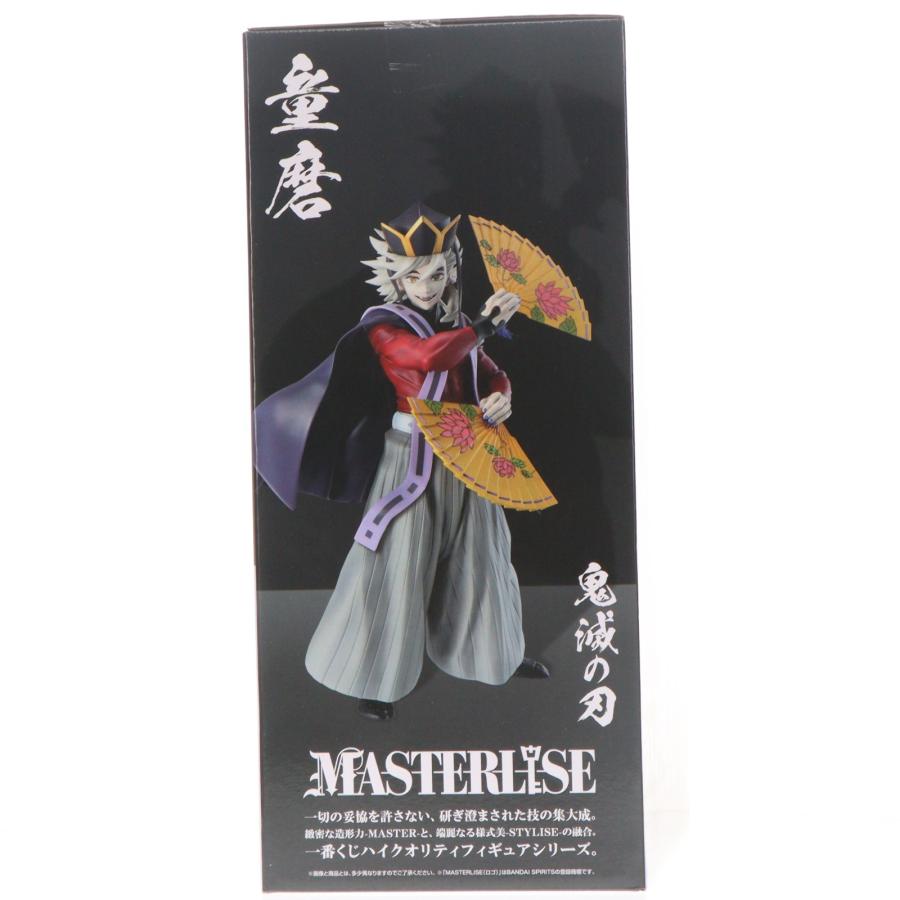中古即納』{FIG} ラストワン賞 童磨 MASTERLISE ラストワンver. 一番