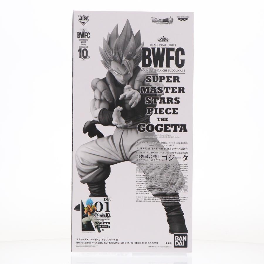 中古即納』{FIG} THE BRUSH賞 超サイヤ人ゴッド超サイヤ人ゴジータ 一