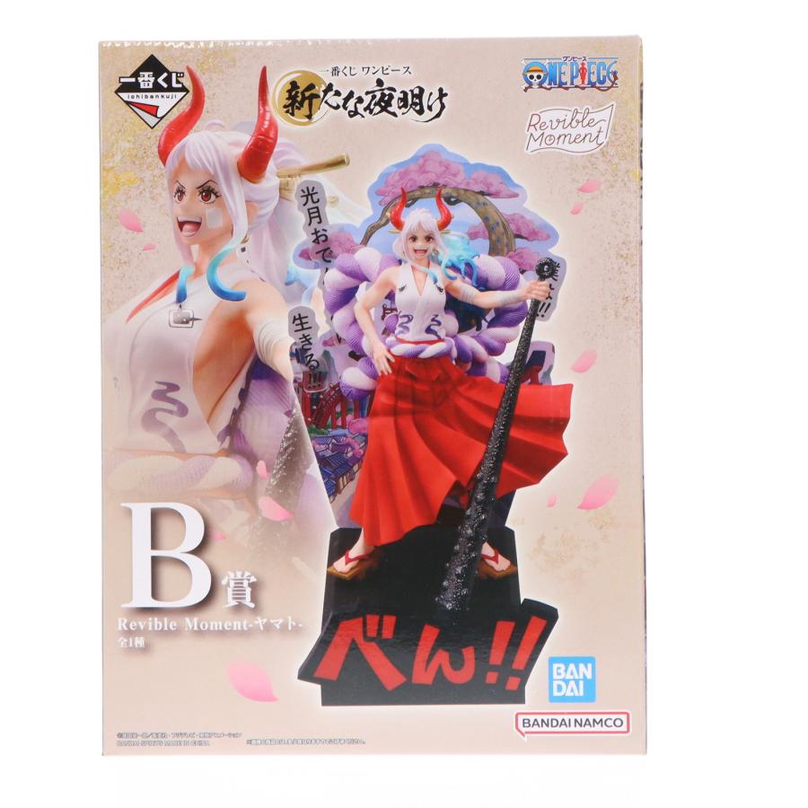 中古即納』{FIG} B賞 Revible Moment-ヤマト- 一番くじ ワンピース