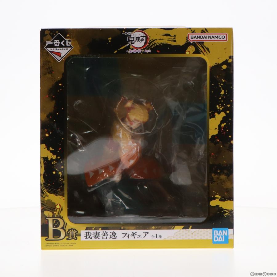 中古即納』{FIG} B賞 我妻善逸(あがつまぜんいつ) 一番くじ 鬼滅の刃