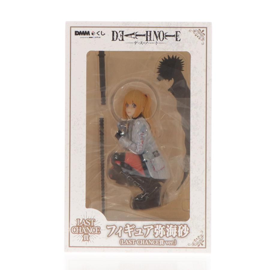 DMM.com 『中古即納』{FIG} LAST CHANCE(ラストチャンス)賞 弥海砂