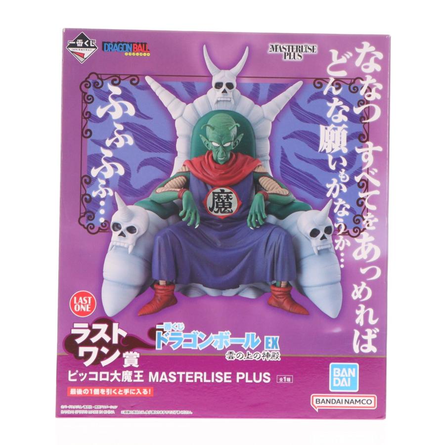 【新品・未開封】一番くじ ドラゴンボールEX ラストワン賞 ピッコロ大魔王 中古即納』{FIG} ラストワン賞 ピッコロ大魔王 一番くじ