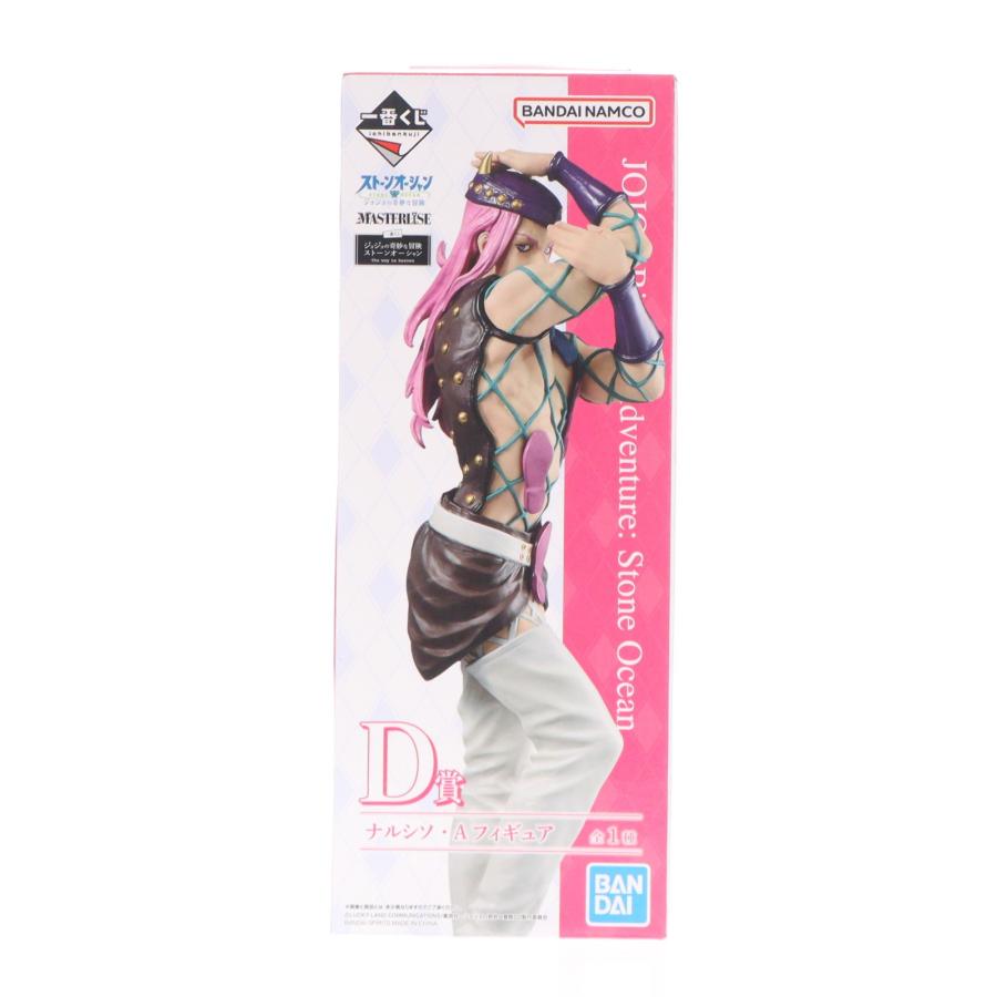 中古即納』{FIG} D賞 ナルシソ・アナスイ 一番くじ ジョジョ ストーン