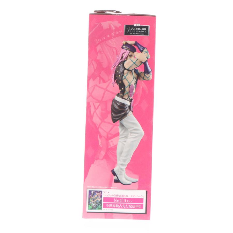 中古即納』{FIG} D賞 ナルシソ・アナスイ 一番くじ ジョジョ ストーン