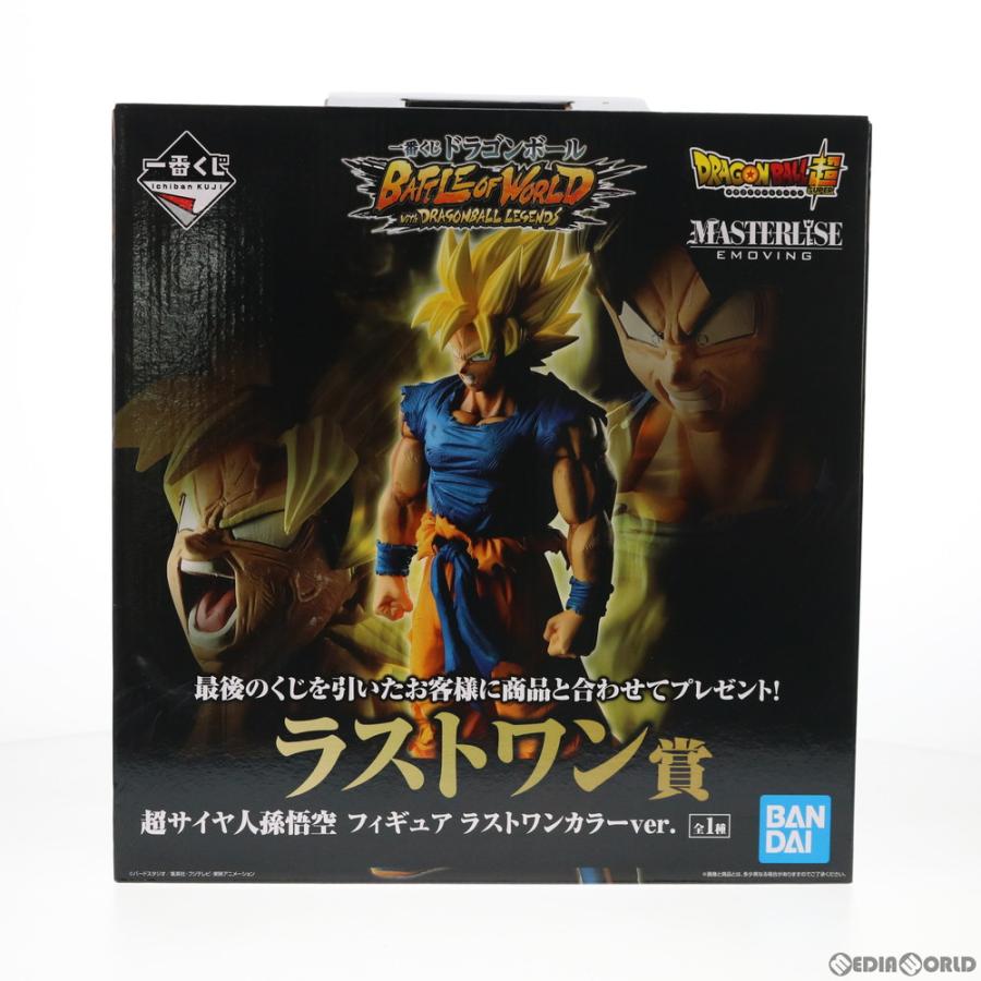 中古即納』{FIG} 超サイヤ人孫悟空 ラストワンカラーver 一番くじ