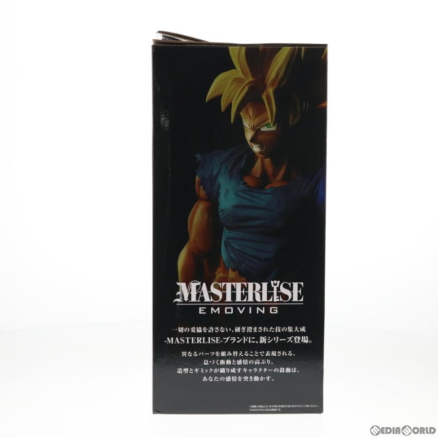 中古即納』{FIG} 超サイヤ人孫悟空 ラストワンカラーver 一番くじ
