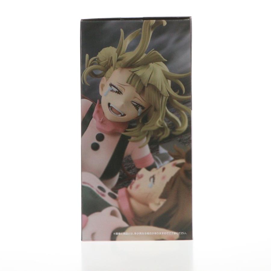 中古即納』{FIG} ラストワン賞 麗日お茶子VS渡我被身子 Revible Moment