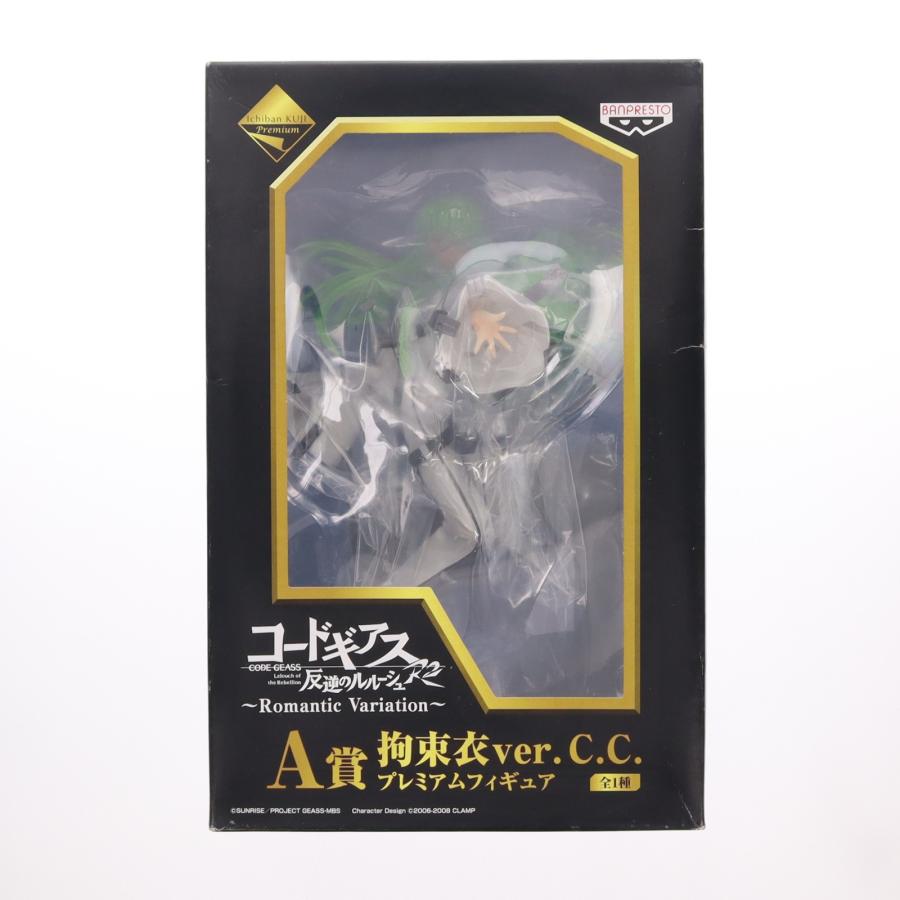 [箱無し]コードギアス　C.C. フィギュア A賞　拘束衣ver. 中古即納』{FIG} A賞 C.C. 拘束衣ver. 一番くじプレミアム コード