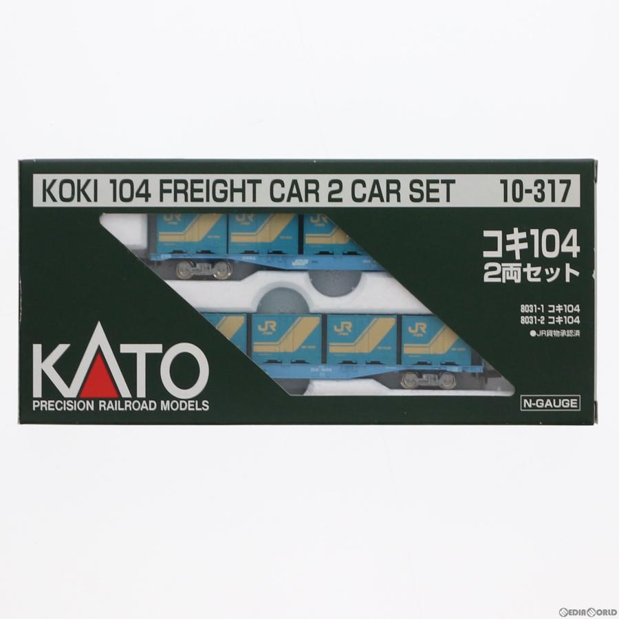 に初値下げ! 10-317 コキ104(18Dコンテナ積載) 2両セット(動力無し) Nゲージ KATO(カトー) 通販 KATO コキ104 10-317 2両セット Nゲージ