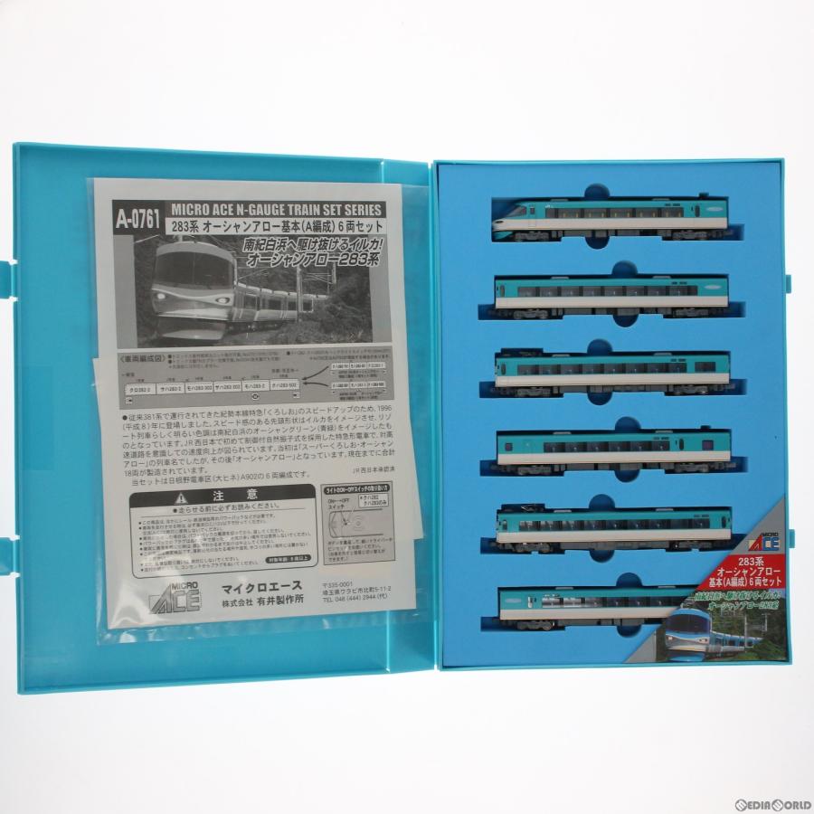 中古即納』{RWM}A0761 283系 オーシャンアロー 基本(A編成) 6両