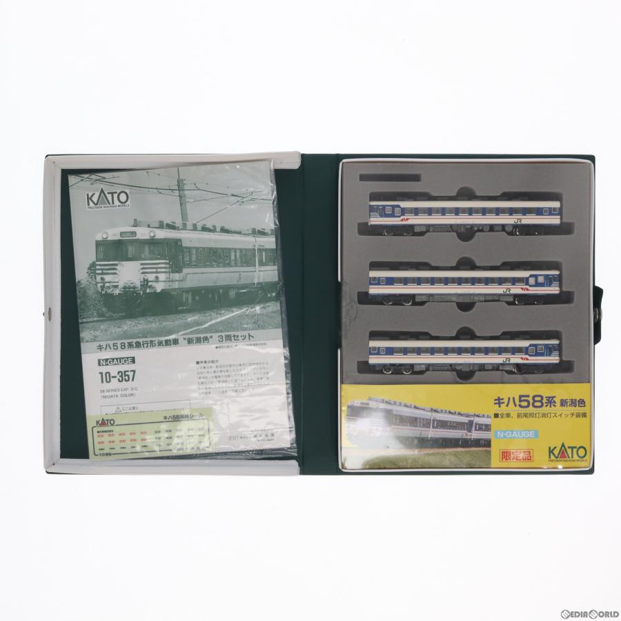 美品　KATO　10-357 キハ　58系　急行形気動車　新潟色 Amazon.co.jp: KATO 10-357 キハ58系 急行形 気動車新潟色 : おもちゃ