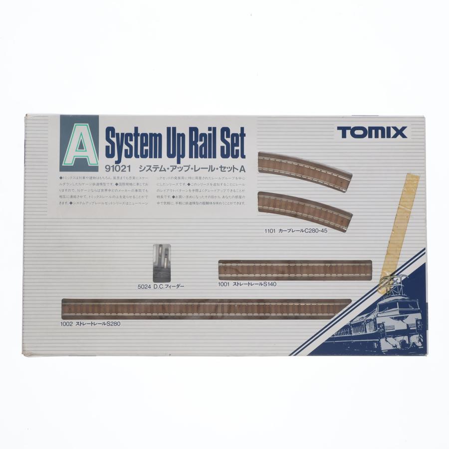 TOMIX システムアップレールセット　鉄道模型等　まとめ売り レールセットラインナップ｜鉄道模型 トミックス 公式サイト｜株式会社