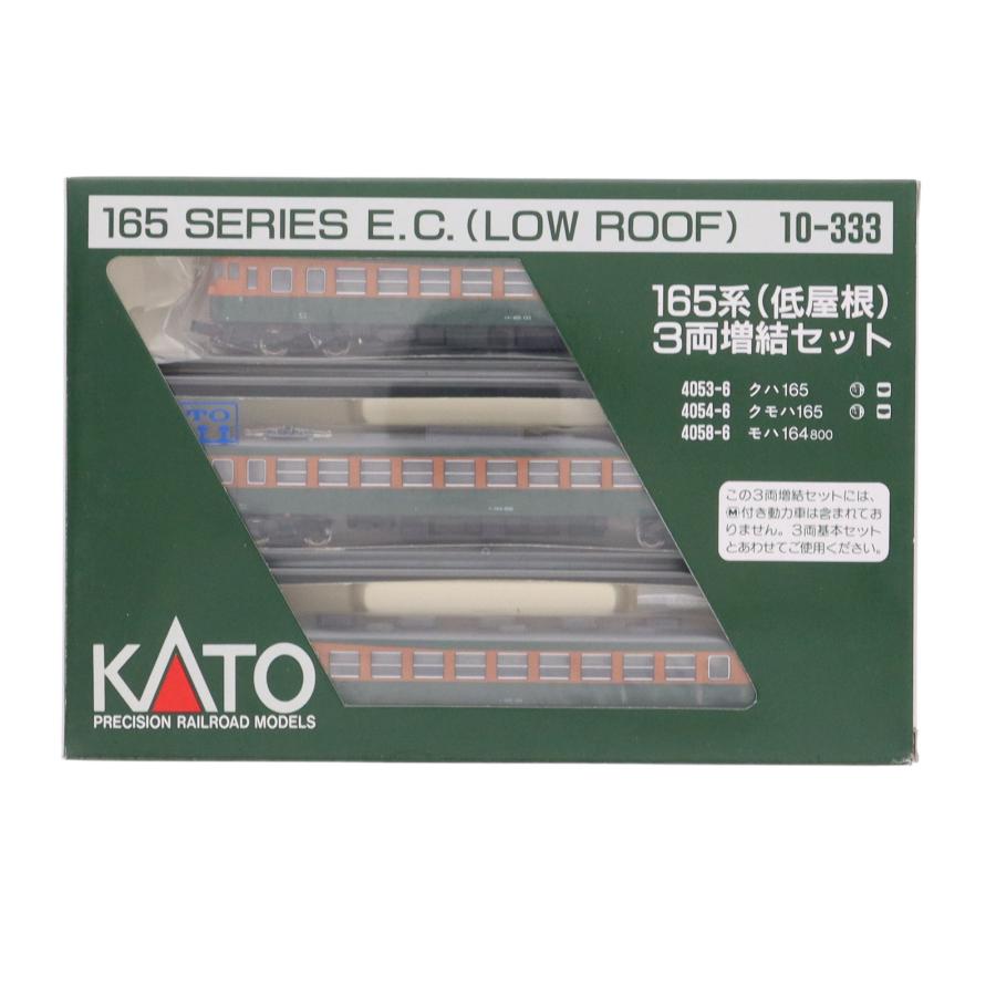 中古即納』{RWM} 10-333 165系低屋根 3両増結セット(動力無し) N 中古即納』{RWM} 10-333 165系低屋根 3両増結セット(動力無し) N