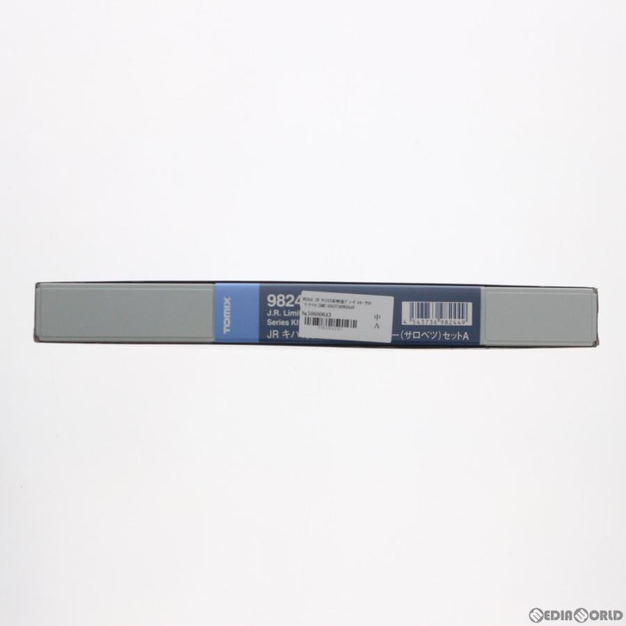 中古即納』{RWM} 98244 JR キハ183系特急ディーゼルカー 中古即納』{RWM} 98244 JR キハ183系特急ディーゼルカー