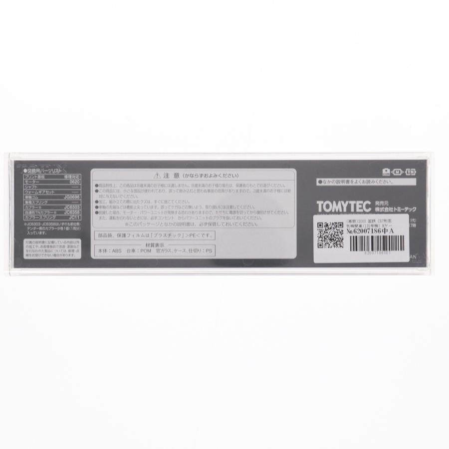 中古即納』{RWM} (再販) 2003 国鉄 C57形蒸気機関車(135号機 中古即納』{RWM} (再販) 2003 国鉄 C57形蒸気機関車(135号機