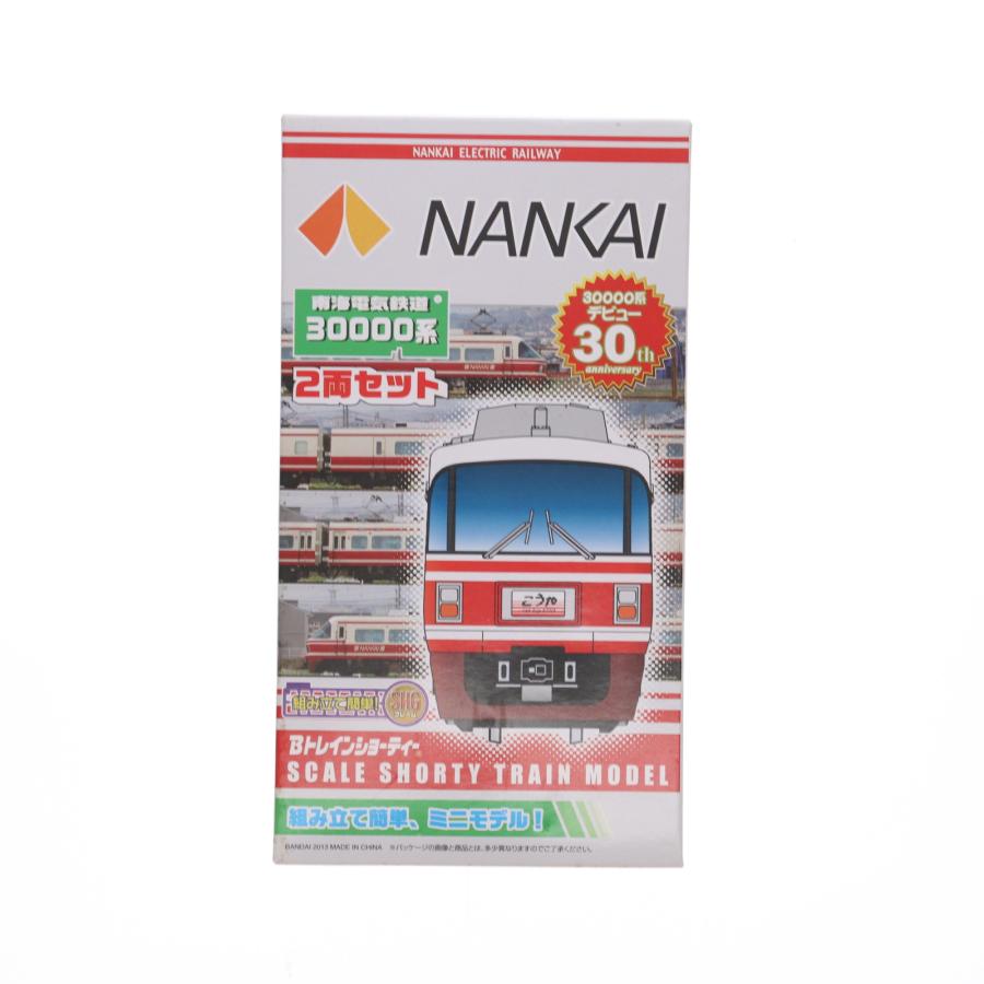 Bトレインショーティー南海30000系2両セット　2箱 中古即納』{RWM} Bトレ 南海電気鉄道 30000系 2両セット 30000系