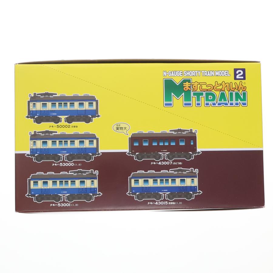『中古即納』{RWM} (BOX) ますこっとれいん(2) ぱーと2 国鉄42系 その1 組み立てキット Nゲージ 鉄道模型(10個) SHOPねこまた(ショップねこまた)(20220630)_3