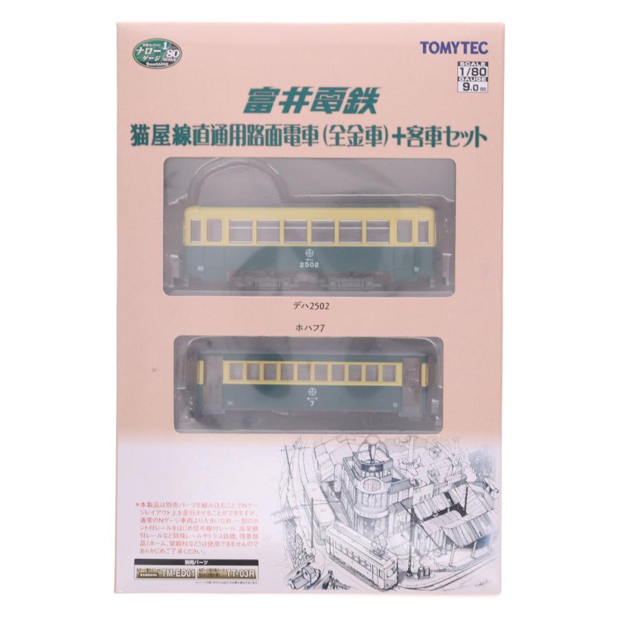中古即納』{RWM} 313540 鉄コレ ナローゲージ80 猫屋線直通用路面電車