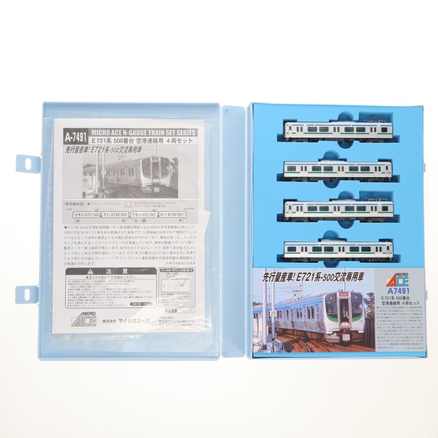 2026年最新】Yahoo!オークション - #e721(すべて)の中古品・新品・未