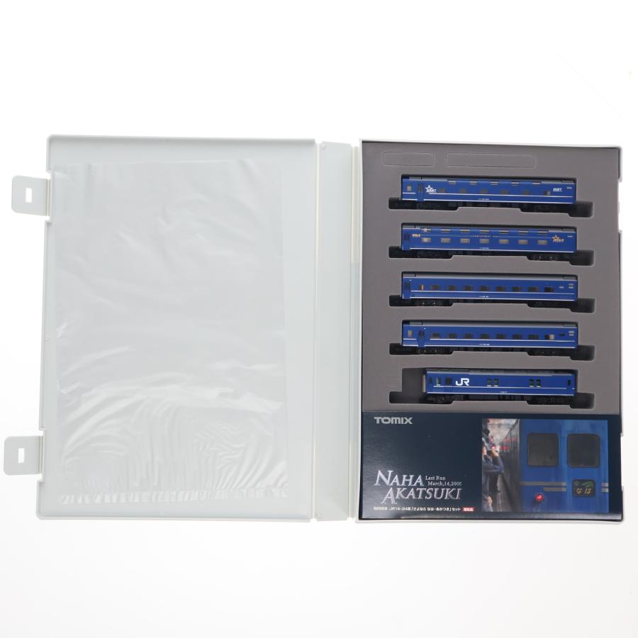 中古即納』{RWM} 92958 限定品 JR14・24系「さよなら なは・あかつき