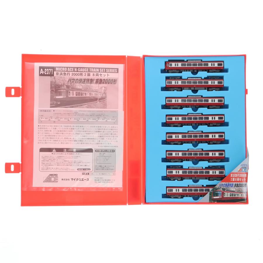 中古即納』{RWM} A2371 京浜急行 2000形 2扉 8両セット(動力付き) N