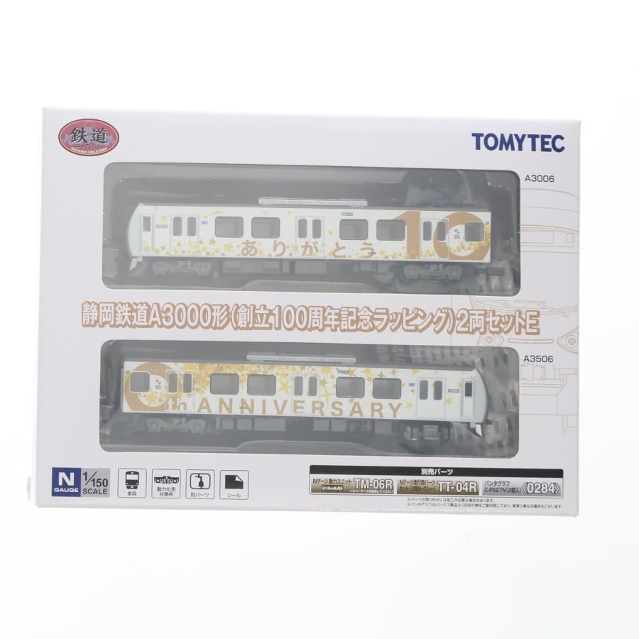 中古即納』{RWM} 301479 鉄道コレクション(鉄コレ) 静岡鉄道A3000形