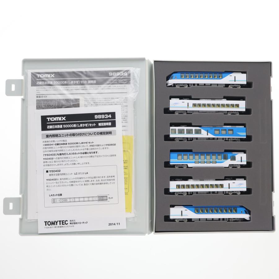 中古即納』{RWM} 98934 限定品 近畿日本鉄道 50000系(しまかぜ) 6両