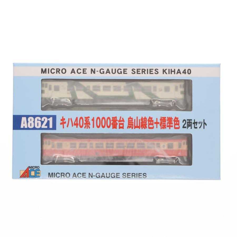 中古即納』{RWM} A8621 キハ40系1000番台 烏山線色+標準色 2両セット