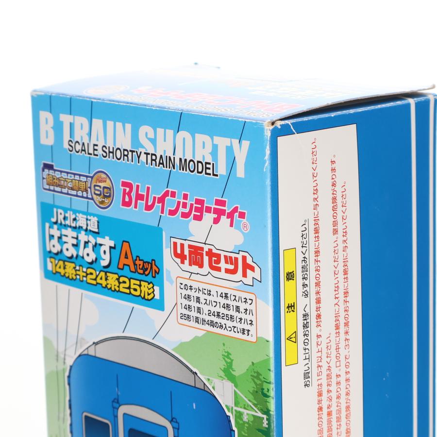 中古即納』{RWM} Bトレインショーティー JR北海道 はまなす 14系+25系